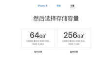 iPhone 8/8 Plus国行5888元起 9月22日上市！