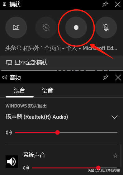 电脑系统自带的录屏功能,怎么使用呢?