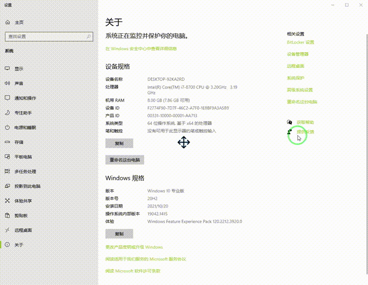 电脑总是卡顿怎么办?试试这4个优化设置,让电脑性能瞬间翻倍