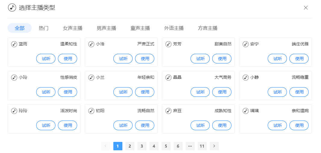 用了这么多录音转文字工具,我只推荐这2款,真的巨好用