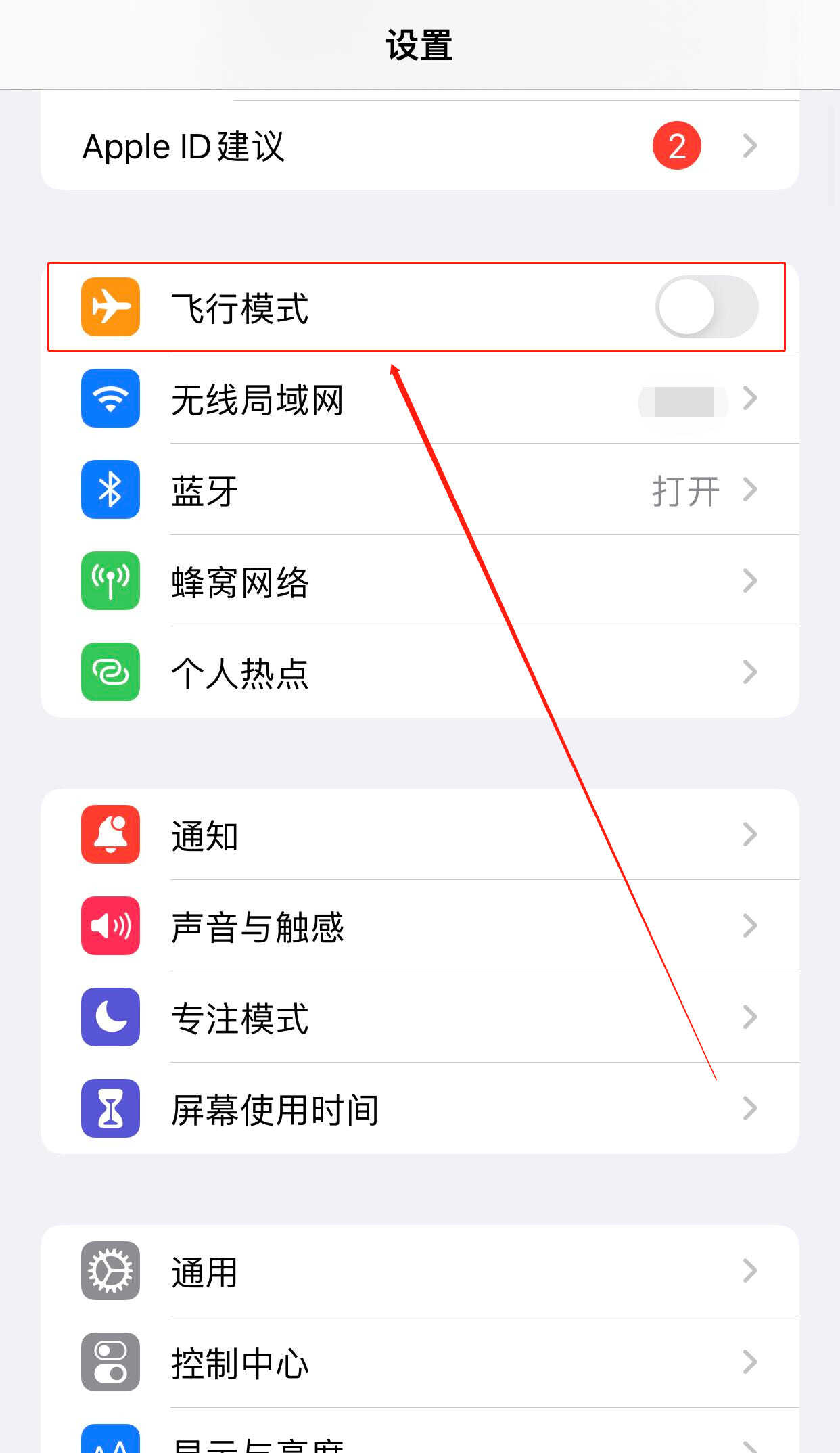 拨打电话暂时无法接通是怎么回事？