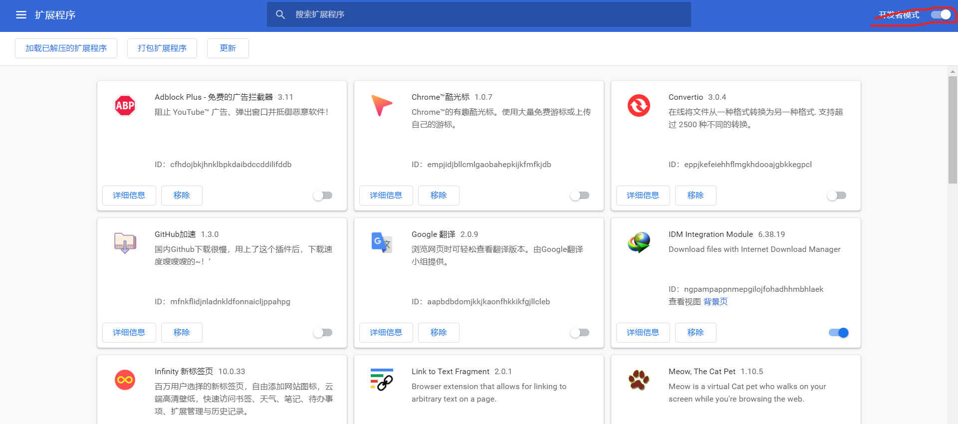 谷歌浏览器还不会正确使用吗?超详细使用教程