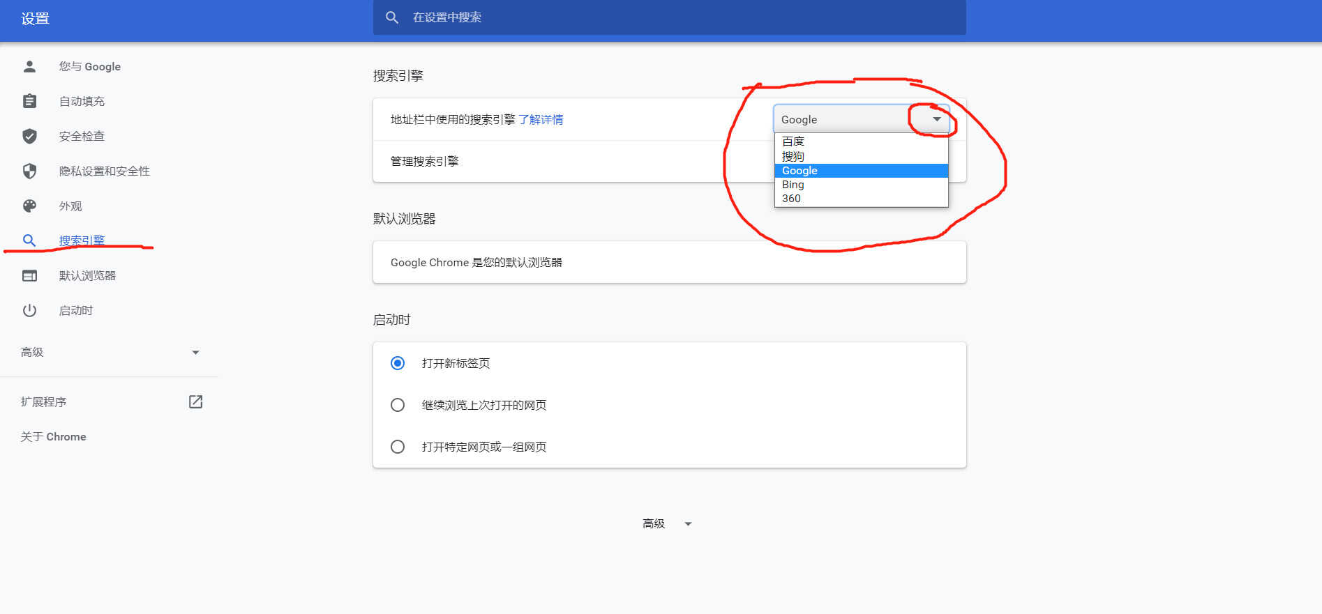 谷歌浏览器还不会正确使用吗?超详细使用教程