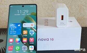 华为Nova9和Nova10有什么区别?选哪个比较好?