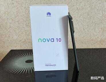 华为Nova9和Nova10有什么区别?选哪个比较好?