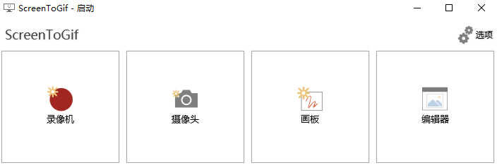 电脑如何高清录屏,我只推荐这2种方法,真是太好用了
