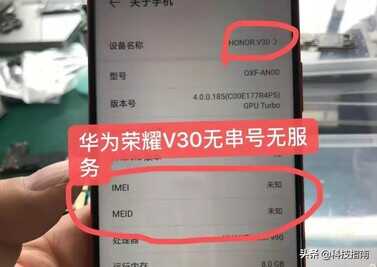 莫慌:哪些手机容易出现无信号无服务,按步骤分析并解决