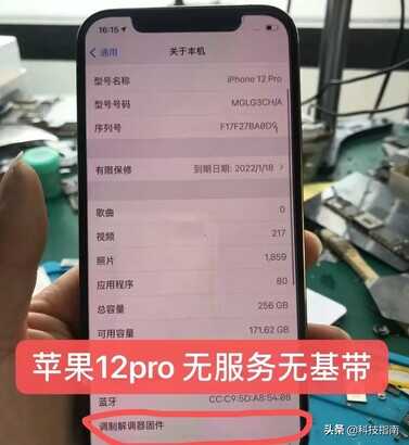 莫慌:哪些手机容易出现无信号无服务,按步骤分析并解决