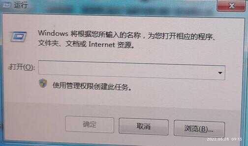 如何查看自己电脑的激活密钥?