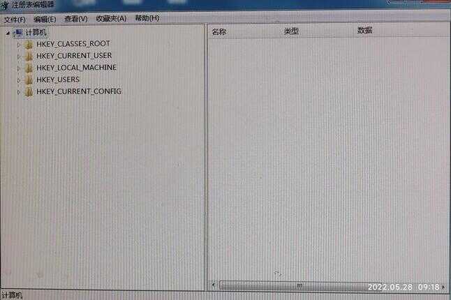如何查看自己电脑的激活密钥?