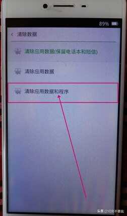 OPPO手机如何刷机?教程