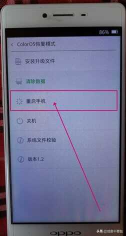 OPPO手机如何刷机?教程