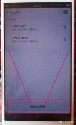 OPPO手机如何刷机?教程