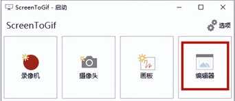 原来GIF表情包制作这么简单?分享2个生成工具,再也不怕斗图