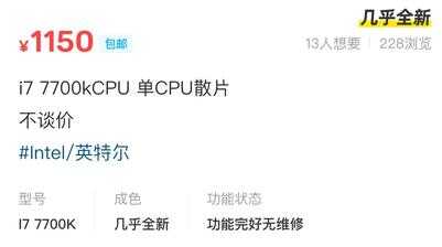12代i3处理器有多香?专业评测来了