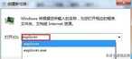 启动电脑，发现桌面空白没有图标怎么办？系统桌面没图标解决方法