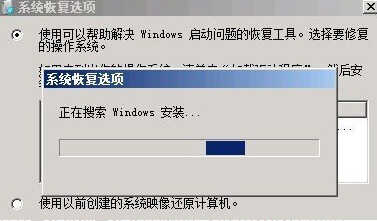 Win7系统损坏无法开机怎么办？