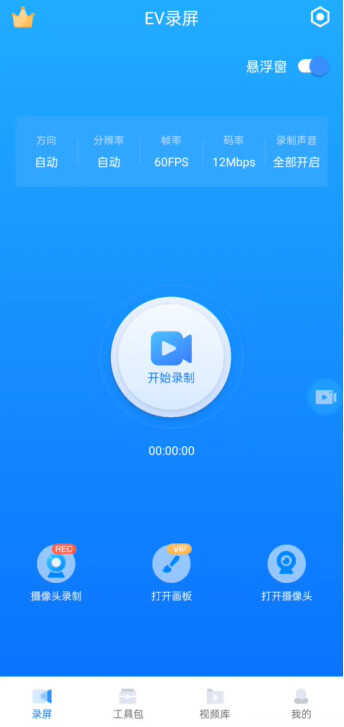 如何使用手机的录音机?手机录音机文件夹在哪里?