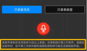如何使用手机的录音机?手机录音机文件夹在哪里?