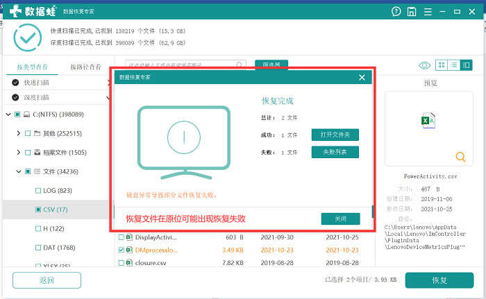 u盘格式化后怎么恢复数据,怎么恢复格式化U盘的数据