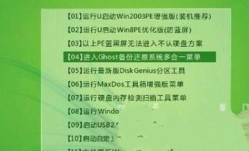 u盘启动盘如何安装系统