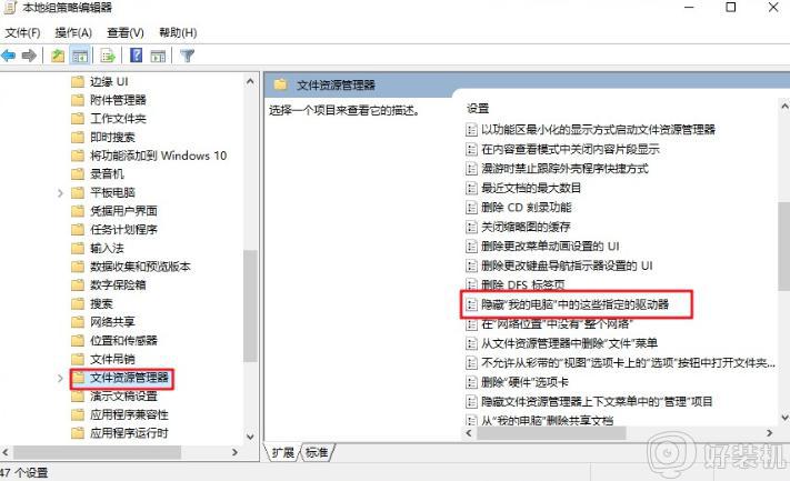 重装win10系统后d盘不见了怎么找回来