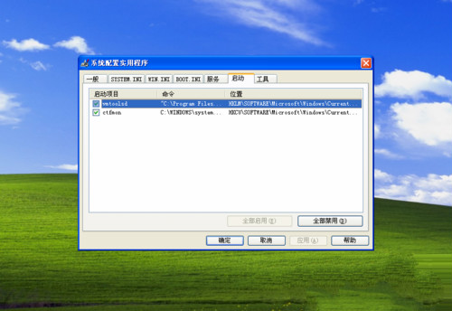 XP系统开机自动弹出C盘界面怎么回事