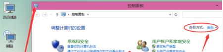 win10打印机怎么共享