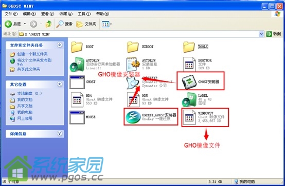双系统安装教程xp