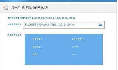 如何制作win7旗舰版系统光盘