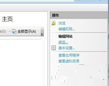localhost错误404怎么解决
