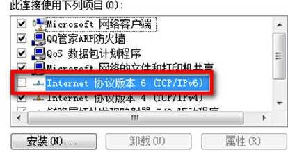 win7电脑的网路连接图标出现红色叉怎么办