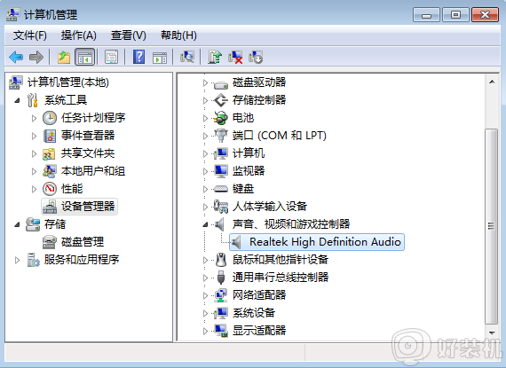 重装系统后音频显示红叉怎么办_重装系统后声音喇叭是红x解决方法
