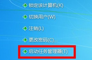 启动win7电脑出现黑色背景