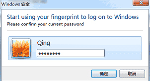 win7指纹识别怎么设置