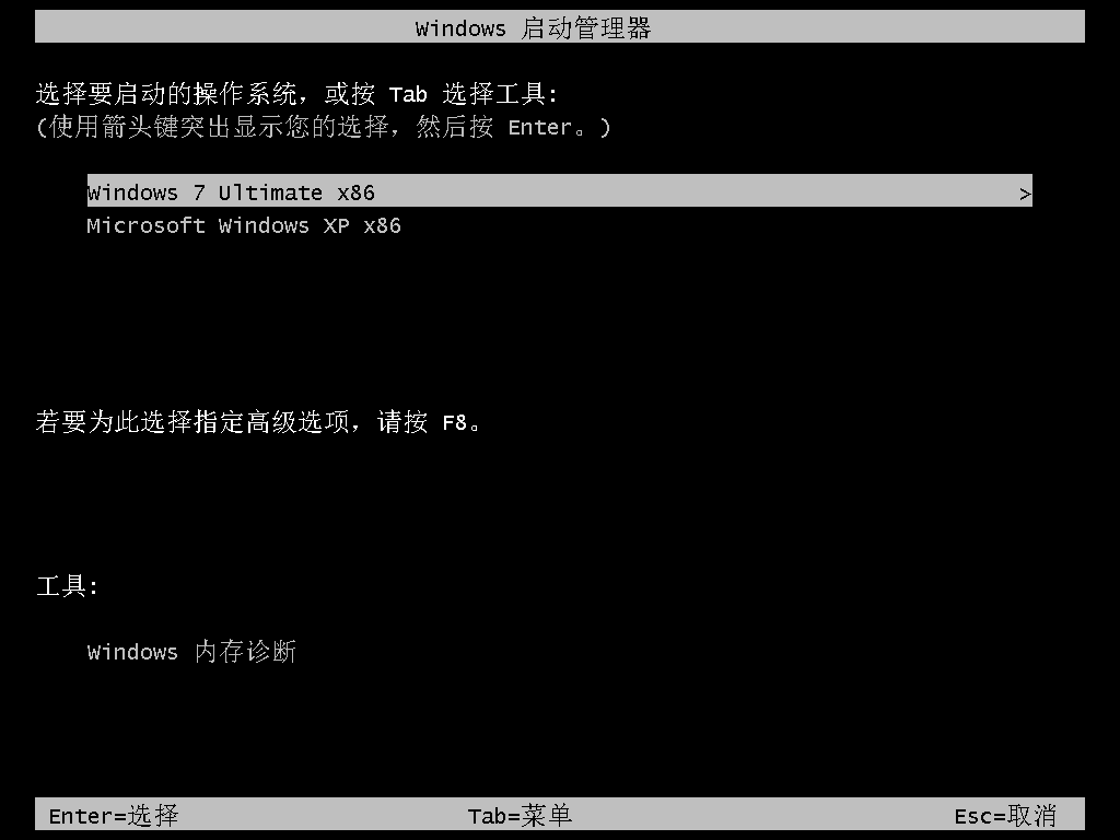 双系统安装教程xp