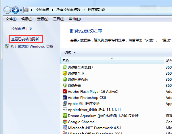 win7cf游戏环境异常请重启机器怎么解决