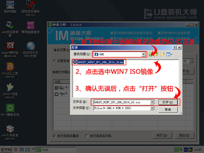u盘装机大师怎么样