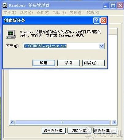 xp系统安装后没有桌面图标解决方法
