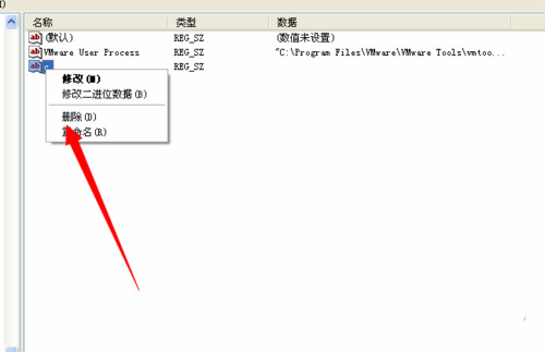 XP系统开机自动弹出C盘界面怎么回事