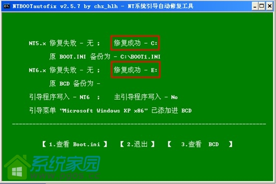 双系统安装教程xp