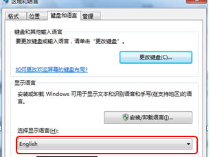 win7中文版改为英文版