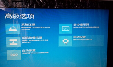 win8电脑无法完成自动恢复不能正常启动怎么办