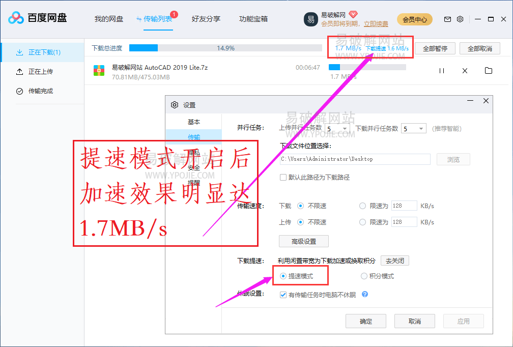 baidu