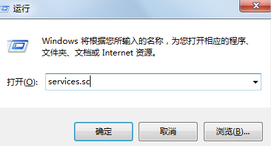 U盘插入电脑之后便会自动的进入到扫描修复操作怎么办