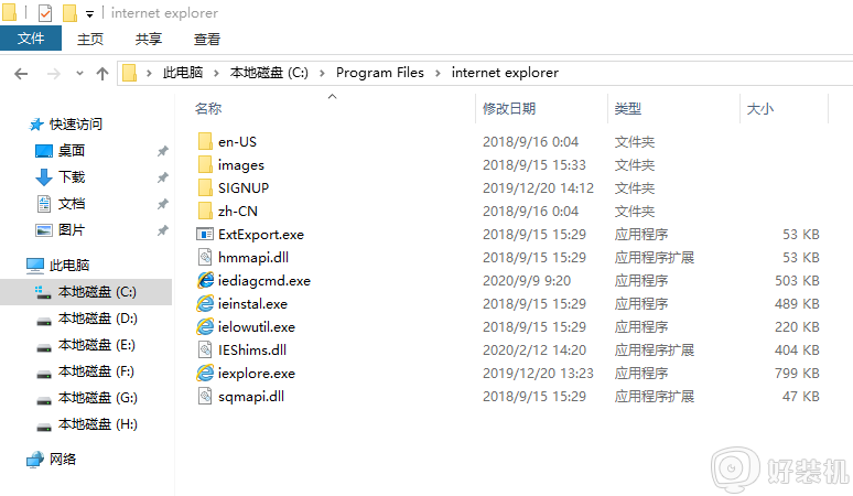 win7桌面ie浏览器图标不见了怎么找回来
