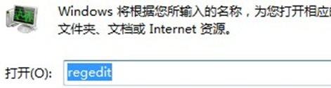 启动win7电脑出现黑色背景