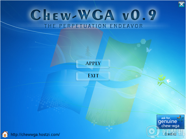 好装机一键重装的win7系统需要激活吗