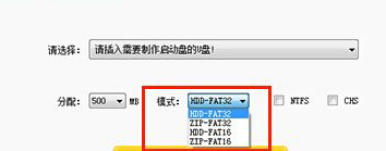 u盘启动慢怎么办