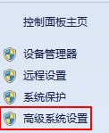 如何让电脑运行更快win8